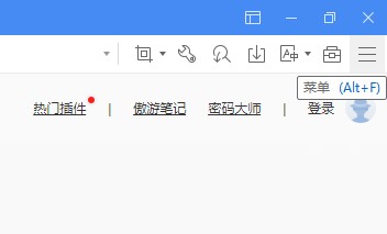 傲游浏览器开启网址自动补全功能的详细操作方法(图文)