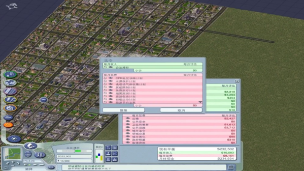模拟城市4破解版下载