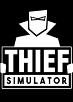 小偷模拟器(Thief Simulator) PC破解版