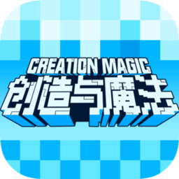 创造与魔法助手 v2.3 安卓免费版