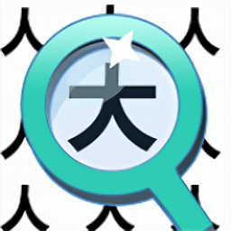 宝宝找汉字 v1.2安卓最新版