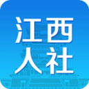 江西人社app客户端安卓版 v1.8.1