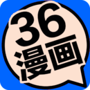 36漫画APP 安卓无广告版V1.8.6.9