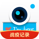水印相机app v3.9.0.614安卓版