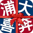 浦大喜奔信用卡app官方认证版 安卓版v7.3.5