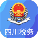四川税务app v1.8.0安卓官方版