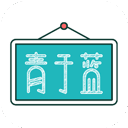 青于蓝app最新版免费版 安卓版v1.10.22