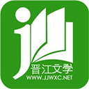 晋江文学APP 安卓版V6.0.0