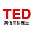 TED APP(英语演讲课堂) V1.3.5官方版