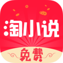 淘小说无广告最新版 安卓版v9.1.7