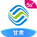中国移动甘肃网上营业厅 安卓版v9.3.0