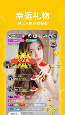 香蕉视频app下载2023最新版