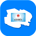 青海人社通养老认证 最新版本v1.1.65