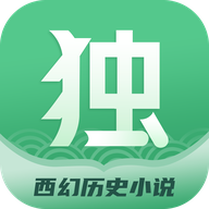 独阅读小说app最新版 安卓版v1.3.8