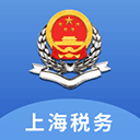 上海电子税务 V1.18.0安卓版