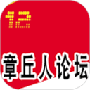 章丘人论坛app v7.9.0安卓版