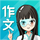 笔神作文官方最新版 安卓版v7.10.8