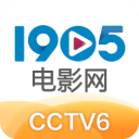 1905中国电影CCTV6 APP V6.6.5安卓版