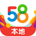 58本地app最新官网版 安卓版v12.13.1
