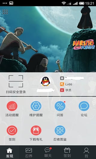 腾讯游戏助手app