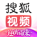 搜狐视频手机版2023 v9.9.15安卓版