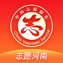 河南志愿者平台手机版 v1.6安卓版