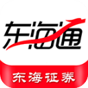 东海通新版APP V5.1.5安卓版