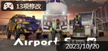 AirportSim十二项修改器 v2023.10最新版