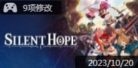 Silent Hope九项修改器 v2023.10最新版