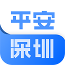 i深圳APP V4.1.2安卓版