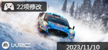 WRC世界汽车拉力锦标赛二十一项修改器 最新版v2023.11