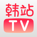 韩站TV APP(影视直播) V2023最新版