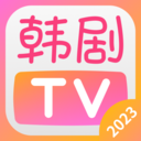 韩剧TV最新版 v1.4.5安卓版