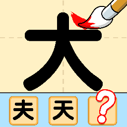 猜字达人中文版 v1.0.0.11安卓版