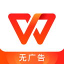 WPSOffice安卓最新版 v14.10.2官方版