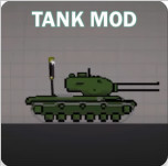 甜瓜游乐场坦克模组手机版 v2.0安卓版