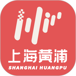 上海黄浦app v6.1.0安卓版