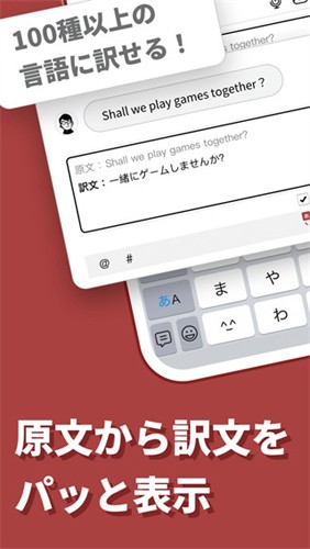 simeji日语输入法手机版