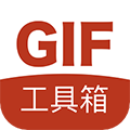 GIF工具箱APP V2.9.8安卓版