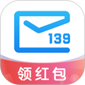 139邮箱登录平台 V10.2.3安卓版